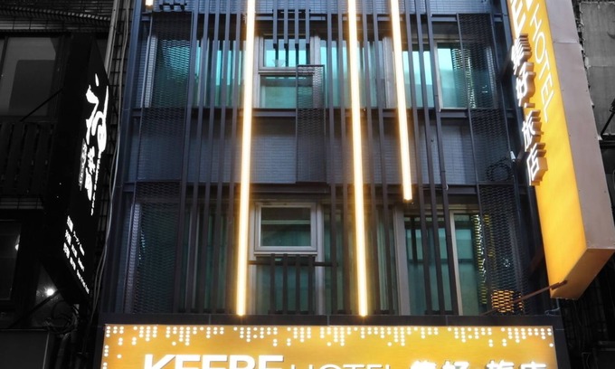 Ren'ai District Hotel | Keebe Hotel