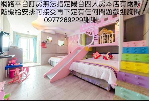 South Beach House | Kenting Bayview Hotel