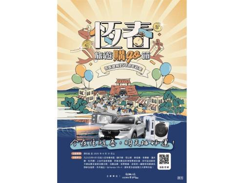 Big Beach House | Kenting Moon Bay Hotel