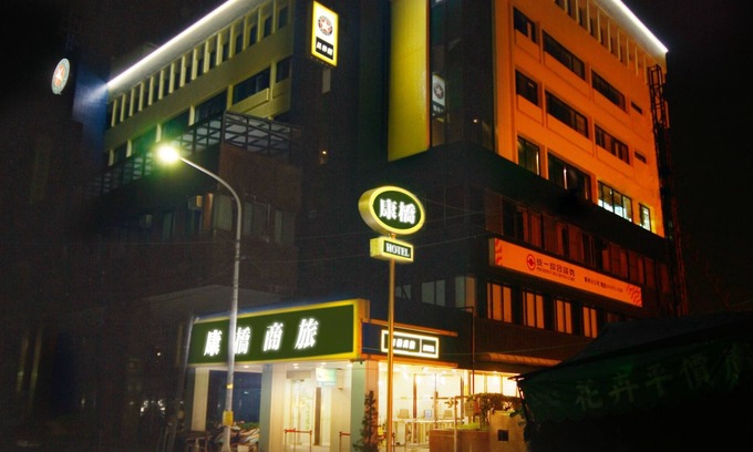 Yuanlin Hotel | Kindness Hotel Yuanlin