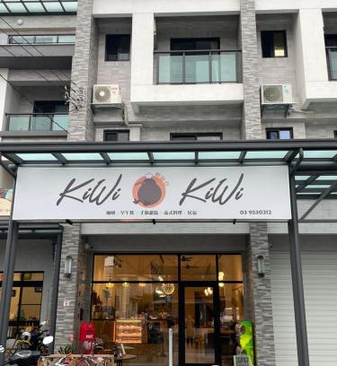 Yuanshan House | Kiwi Kiwi light travel food