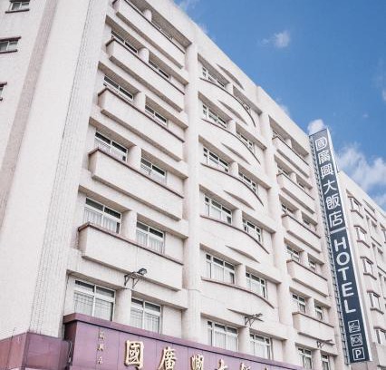 Hualien City Centre Hotel | KKS Hotel