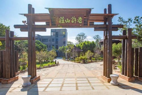 Jinning House | Lao Xu Shan Zhuang