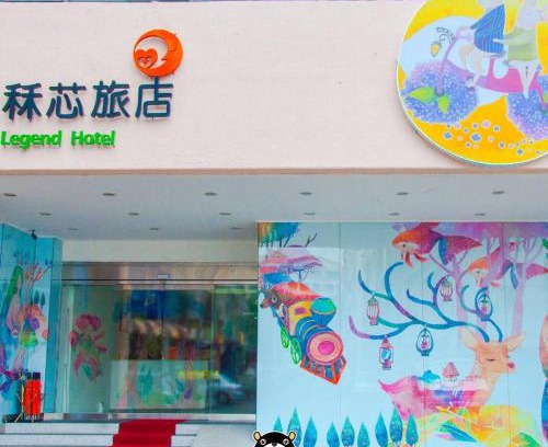 Cianjin District Hotel | Legend Hotel Kaohsiung Liuhe