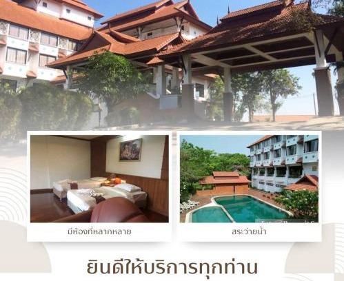 San Sai Hotel | Lifeup care and hotel