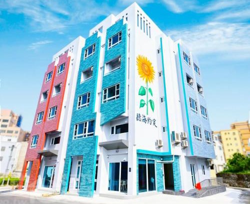 Magong House | Listen to the Sea Boutique Hotel