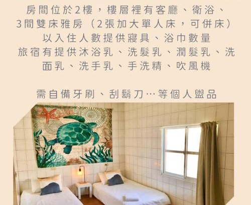 Xiaoliuqiu Apartment | Liuqiu Cozy Room