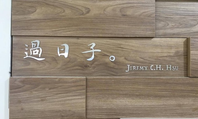 Lyudao Bed & Breakfast | Living My Life Hostel