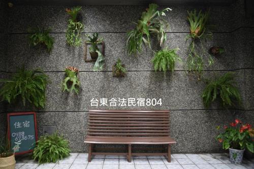 Guanshan Bed & Breakfast | Lost and Find Homestay