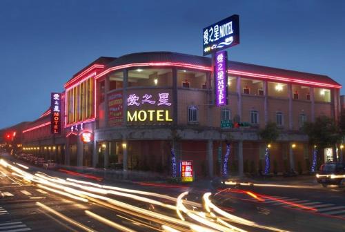 Guishan District Hotel | Love Star Motel