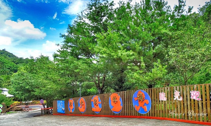 Xinshe Hotel | Maylin Resort