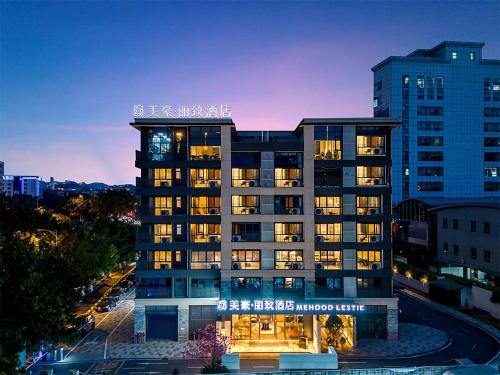 Guangzhou Hotel | Mehood Lestie Hotel Pazhou Convention and Exhibition Center Branch - Free Shuttle Bus to Canton Fair Complex During Canton Fair Period - Free breakfast & Free afternoon tea & Free midnight snack