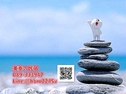 Taitung City Centre House | Mei Tai Guest House