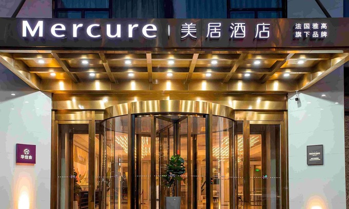 Erdao Hotel | Mercure Changchun Ziyou Road Dahua