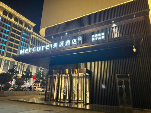 Weiyang Hotel | Mercure Xi'an Daming Palace