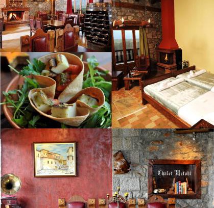 Kefalochori Hotel | Metohi