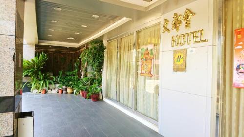 Taoyuan District Hotel | Metropolis Hotel