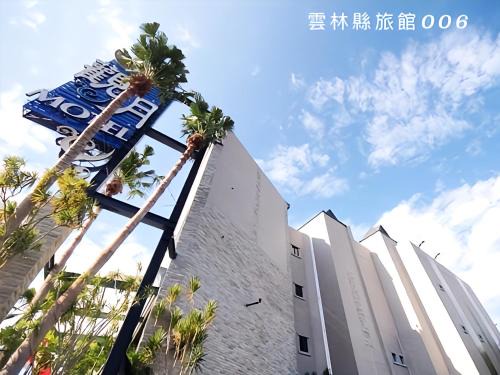Douliou Hotel | Moon Area Motel