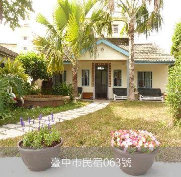 Xinshe House | Moon Lake House Inn