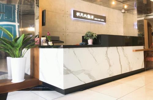 Hsinchu City Centre Hotel | Moonlight Hotel