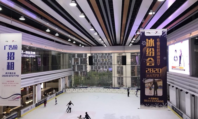 Donggang District Hotel | Mumian Rizhao Hotel