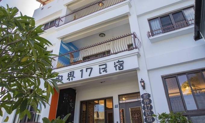 Donghe Bed & Breakfast | Najie