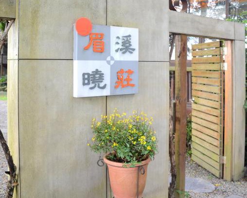 Puli Bed & Breakfast | Nantou Puli Sunrise Villa Homestay B&B