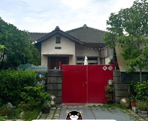 Zuoying District House | Naval bureaucracy No. 3