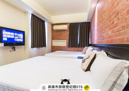 Kaohsiung City Centre Hotel | Newrise Hotel