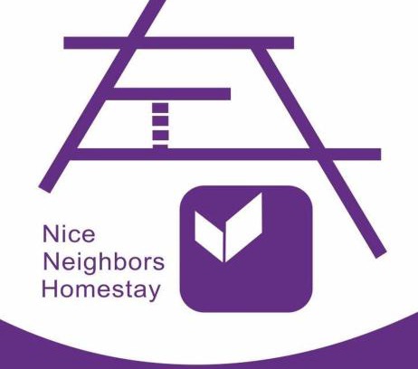 Chaozhou House | Nice Neighbors Homestay