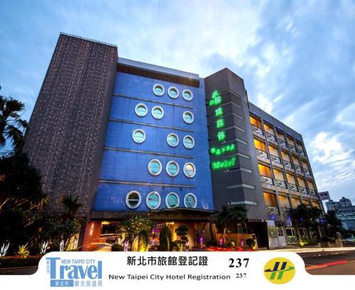 Xindian Hotel | Norway Forest SPA Motel