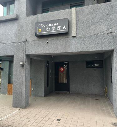 Dongshan House | Ohana 94 family