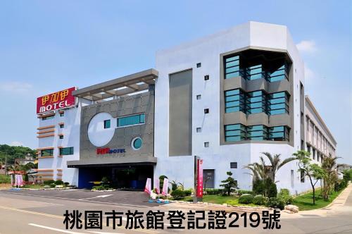 Longtan District Hotel | One + One Motel