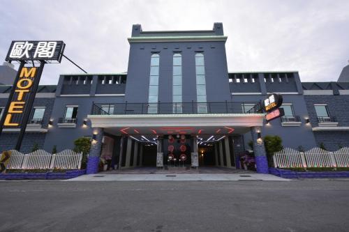 Jiuru Hotel | OUGE Boutique Motel - Pingtung