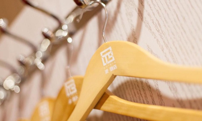 Jianggan Hotel | Pai Hotel Hangzhou Xiasha University South Wenhai Subway Station