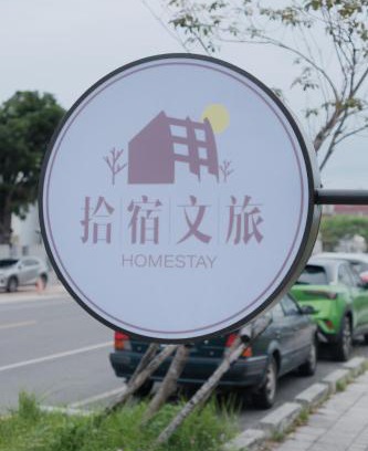 Taitung House | Pick Inn