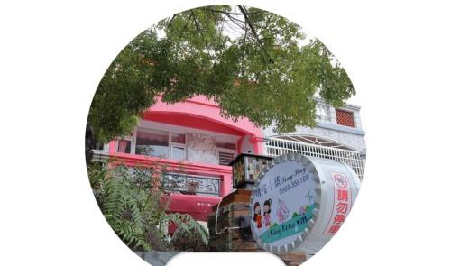 Hualien City Centre House | Qing Noise Villas