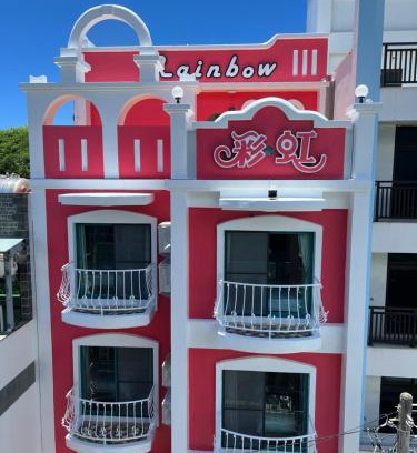 Xincheng House | Rainbow B&B