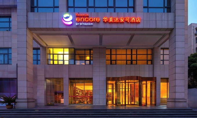Shashi Hotel | Ramada Encore by Wyndham Jingzhou Shashi