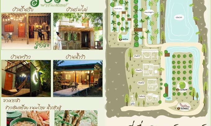 Ban Pong House | Reun-Rerng Farmstay