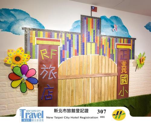 Sanchong Hotel | RF Hotel - Sanchong