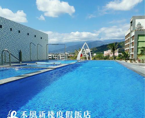 Taitung Hotel | Rice Resort Hotel