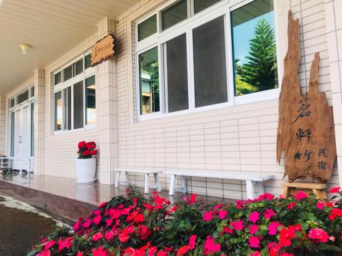 Rueili Village House | Riley Ming Xuan B&B