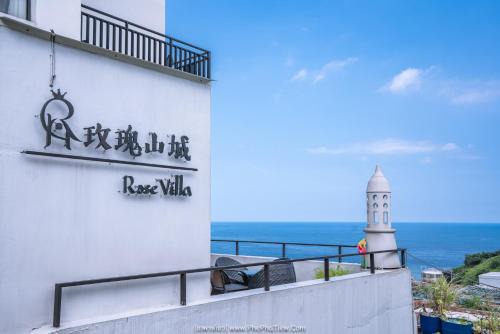 Ruifang House | Rose Villa