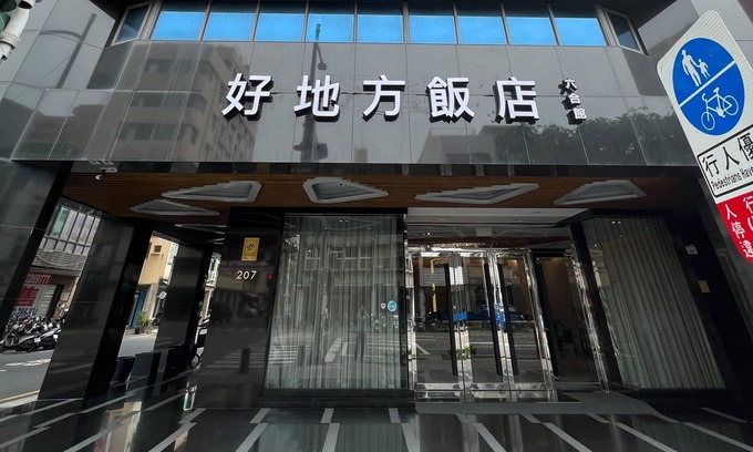 Cianjin District House | Royal Fine Hotel