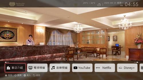 Datong Hotel | Royal Seasons Hotel Taipei ‧ Nanjing W.