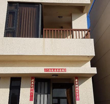 Magong House | Said Go B&B