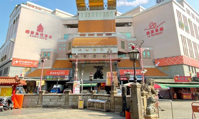 Beigang Hotel | Saint Hostel