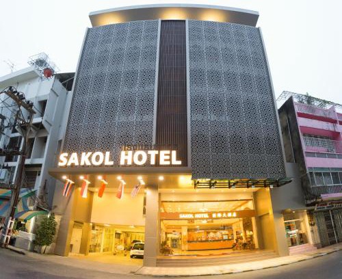Downtown Hat Yai Hotel | Sakol Hotel