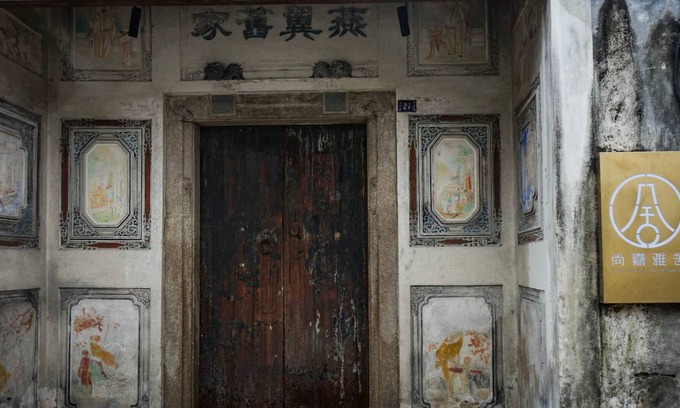 Xiangqiao Qu House | Satanga Elegant Residence